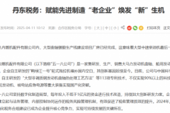 合规管理成中小企业核心竞争力 企业财税合规师继续发挥作用