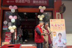 联通客户日 数字服务暖人心——恩施联通赋能数字乡村