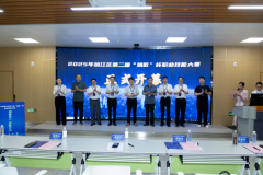 鸠江区举办第二届“鸠匠”杯职业技能竞赛