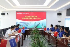 中交河海工程有限公司延安王瑶水库项目党支部开展党风廉政宣教活动