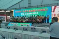 中交一航局五公司在广东省运输行业钢筋工职业技能竞赛中荣获团体总成绩优胜奖