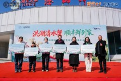 顺丰发布大闸蟹专项保障方案，助力“洪湖清水”蟹次日达百城