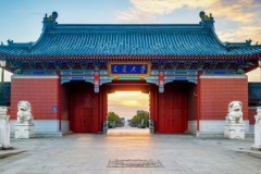 破局2025系列——易经心法与风水养炁国学文化沙龙在交大老子书院成功举办