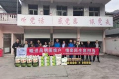 “中交暖心助民生”丨中交路建贵都扩容工程开展“暖送昌明困难户 情牵民生显担当”帮扶活动