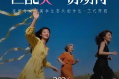 春日焕肤指南，半岛医疗让每一份美有迹可循