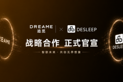追觅健康生活×迪斯强强联手，AI交互驱动“深度健康时代”加速来临