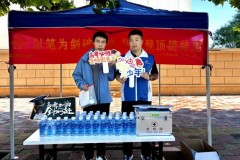 中交一公局集团建筑公司天津东丽、武清学校项目爱心助力高考