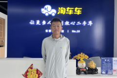 餐饮小老板跻身淘车车采购“门店之星”：让卖车更放心、透明