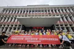 武昌区南湖街道水域天际社区开展 “邻里友好风华情·悦民水域共欢愉” 社区研学科普教育活动
