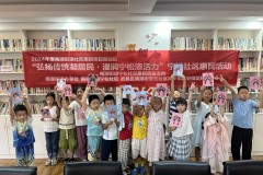 “弘扬传统凝居民·浸润宁松添活力” 南湖街道宁松社区惠民活动京剧国学传统活动