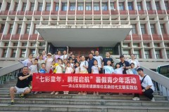 武昌区南湖街道都市桃源社区开展 “温暖服务老小·都市缔造美好”都市桃源社区惠民活动