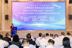 西部地区专利转化运用对接活动暨陕西知识产权转化运用“灵犀计划”第四期商业航天专题活动在陕西成功举办