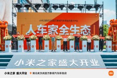 小米YU7豪华SUV进驻武汉！武昌万象城汽车体验店盛大开业