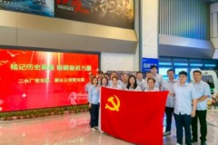 合肥水务集团组织观影《南京照相馆》： 重温历史 铸魂聚力