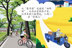 第一书记的“通关”攻略