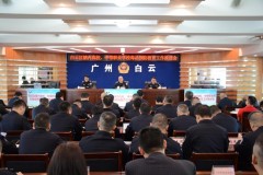 校政联动，推动南方医科大学毒品预防教育