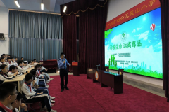 大源街禁毒办会同广州市同和强制隔离戒毒所走进校园开展禁毒宣传系列活动