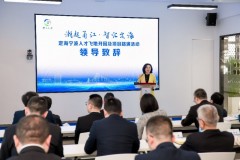 潮起甬江·智汇定海 定海宁波人才飞地正式开园