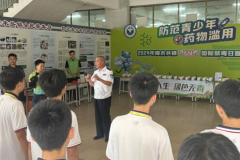 东莞市樟木头镇开展“6.26”国际禁毒日主题宣传进学校活动