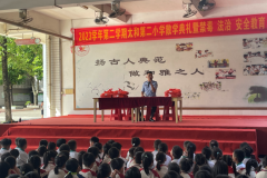 白云区大源街：欢乐散学礼 无“毒”迎暑假