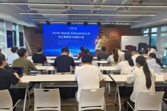 【创响中国·魅力安徽】2024年“创响中国”大赛长三角赛区宁波站宣贯会顺利举行