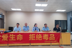 同和街禁毒办组织开展大中专院校毒品预防教育大课堂暨禁毒征文颁奖活动