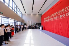 双核驱动打造创新高地 | 赛创未来国际人才科创中心、甬江智谷数字经济产业园正式起航！