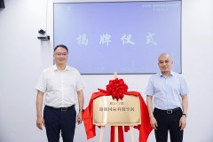 长三角科创协同再添新力量！迎创国际科创空间在宁波启幕