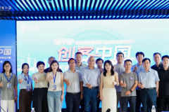 “创客中国”高新初赛落幕，一等奖究竟花落谁家？