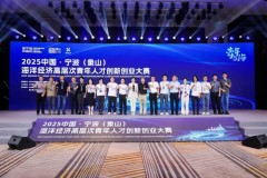 象山这个大赛，“含海量”和“潜力值”双高预警！