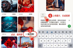 QQ新功能脑洞秀上线元宝，支持用Q版虚拟形象创作AI视频