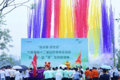 大邑县第十二届全民健身运动会龙舟邀请赛在成都西湖盛大开幕