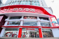 京东电器华强北店盛大开业暨美的城市营地活动圆满落幕