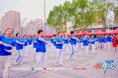千人共舞！健力多助力“就要舞出彩”2024全国广场舞大赛长春分站赛顺利举行