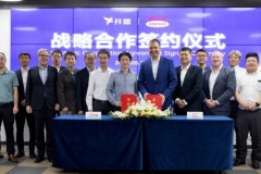 《汽车后市场产业智能数字化》项目正式签署