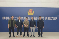 警企合作强强联手 珍爱网着力构建安全绿色社交生态
