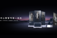 工业元宇宙AI超级终端“派中心一体机”问世