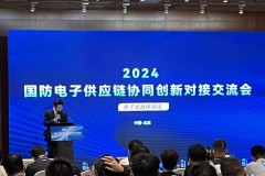 重磅利好！“国防工业关键技术应用创新和产业链安全发展交流研讨会“来上海啦！