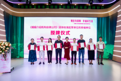 如何放心地相亲？深圳发布《婚姻介绍机构服务规范》团体标准