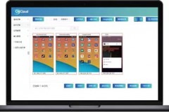 2025年云手机推荐与排行：如何选择最适合的云手机？