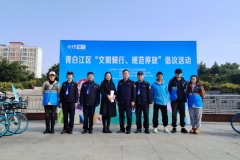 一“骑”来，更文明！和城城一起绿色有序出行