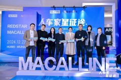 π空间 新落点，打造新五感人车家生活方式聚合场