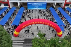 四川三河职业学院多措并举做好毕业生就业工作