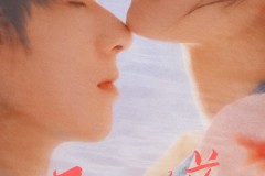 高智少女遇上陨落天才，快手星芒短剧《让她降落》开启错位虐恋