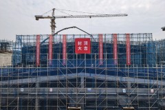 中建六局泸州老窖项目首个单体建筑顺利封顶
