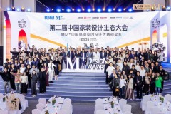 生态浪潮下的产业新生！红星美凯龙M+家装设计中心战略升级