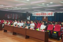 叼嘴巴&翊基金爱心助学 援手学子逐梦书香