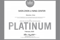 李宁获国际绿色建筑认可：深圳李宁中心获LEED铂金级认证