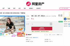 傅园慧手把手教你游泳，阿里拍卖上架傅园慧公益游泳课