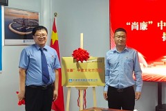 中建筑港联合泉州市丰泽区人民检察院 开展“筑廉学堂”警示教育活动